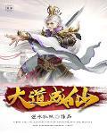 一口气看完末世主播