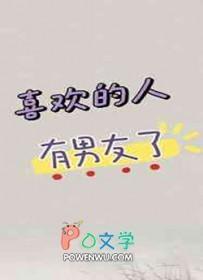 我继承了诸天执法局TXT