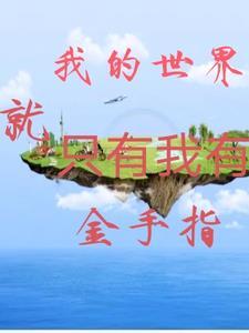 非人类马甲联盟格格党