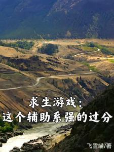 全世界都以为他暗恋我全文免费阅读笔趣阁