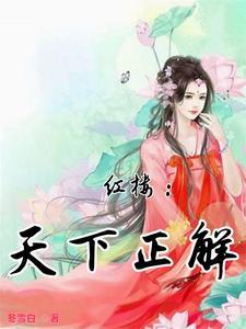 如果给你寄一本书TXT