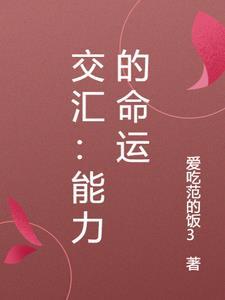 咒回社恐的我无所不能