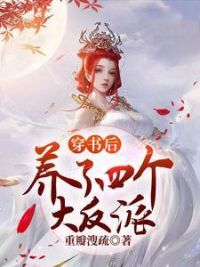 带着医院回80年txt