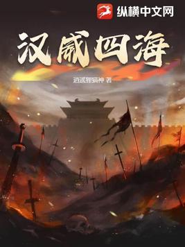 白月光以唢呐服人讲的什么