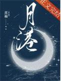 龙皇武神女主角有几个