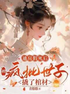 我打造了救世组织百度百科