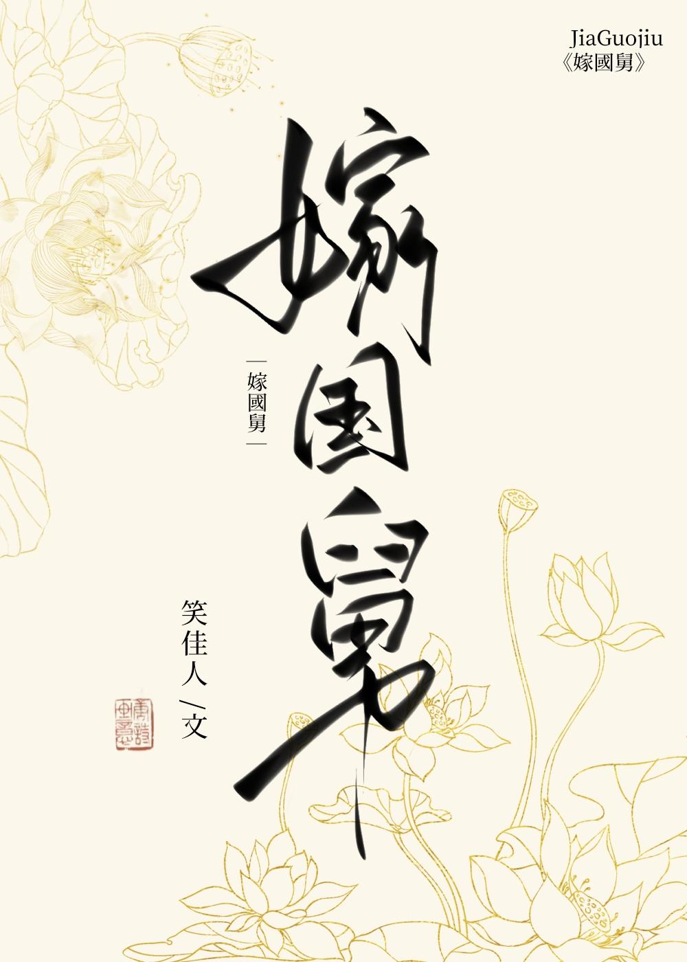签到十万西凉铁骑，我太上皇夺帝