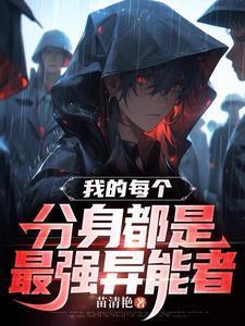 异世后勤队TXT百度