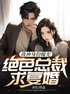 黑莲真千金她儿子穿来了笔趣阁