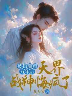 南爱一笙全文免费阅读