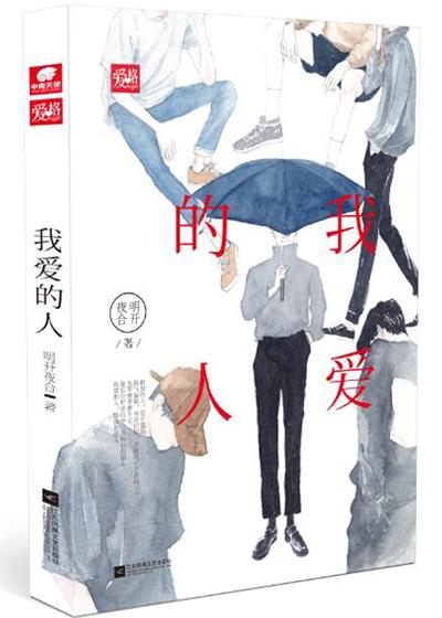惊天剑帝完整版