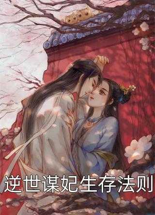 不止玫瑰在心动 作者陛下不上朝