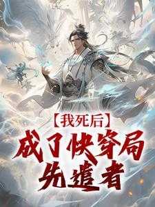 斗破苍穹之万界商城百度百科