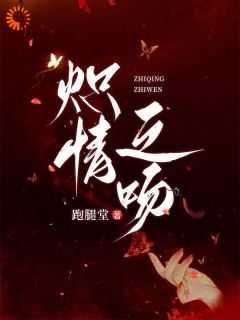 吞噬次元诸天全文免费