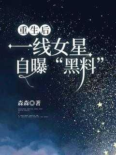 赛博英雄传漫画
