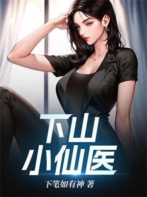 神级进化动物杀手团林昊和林天关系