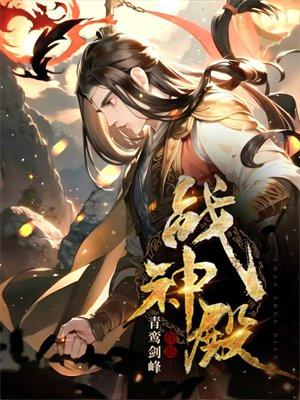 神级进化动物杀手团林昊官配
