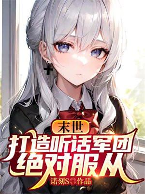 病美人在娃综里摆烂了的更新时间