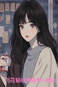 电影剧情穿梭戒指笔趣阁