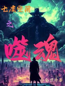 流浪者图片
