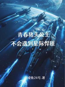 流浪者什么时候复刻
