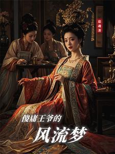 龙之契约主宰宝石