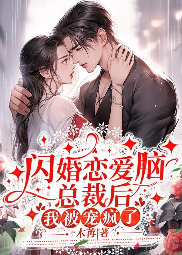 烟锁江湖卧龙生
