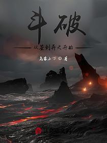 烟锁江湖简介