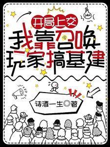 流川枫的春天晋江