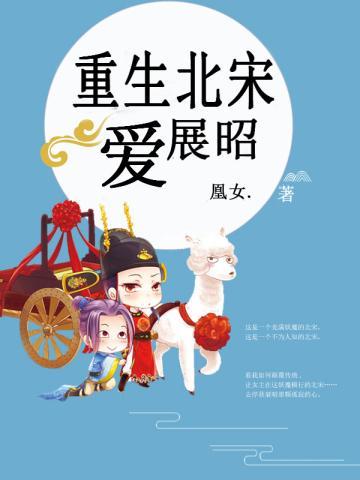 顾倾城京澜辰原著