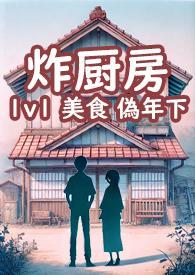 星汉灿烂六公主话本