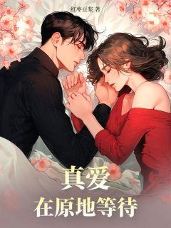 龙王狂医一2作者林平之