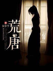 仙山有哪些