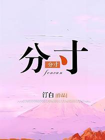 女配修仙记TXT