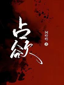 一个人的遭遇故事概述
