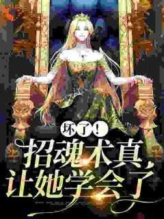 天生仙种