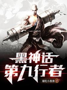 唯我独魔 雨侠