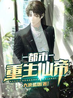 宇宙尽头的餐馆讲什么