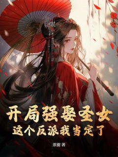 宇宙尽头的餐馆在线阅读