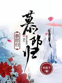 通天武皇几个女主