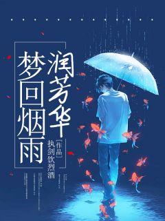 隋唐演义电视剧演员表名单