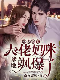 巴西未来之国 聚合中文网