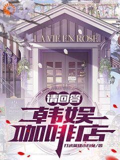 主角是姜在宇郑孝珠的小说