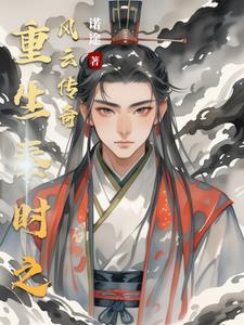 九阳神功是谁创的