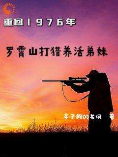 冰肌玉仙简介