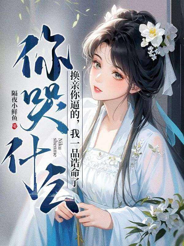 逍遥创始神 聚合中文网