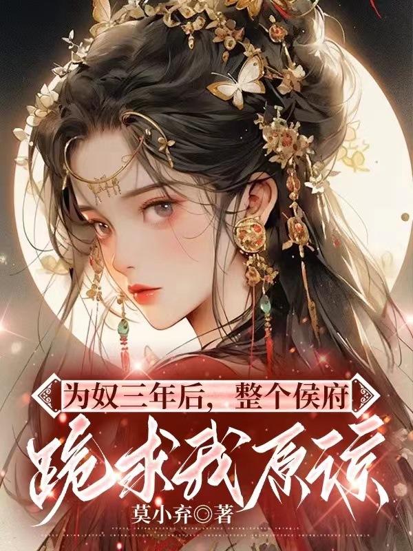 神剑无光武侠