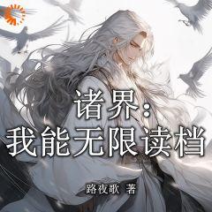 无人知是荔枝来的前面一句