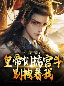 无人知是荔枝来暗示的含义