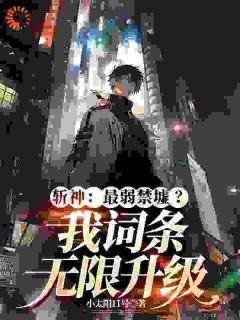 江湖第一高手天雨寒